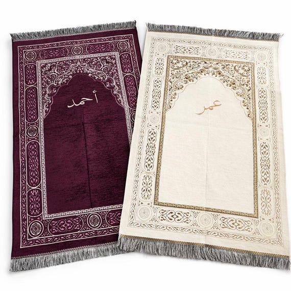 Prayer Salah Muslim Janamaz Mat, Personalized Unique Embroidered Name Islamic Sajada Prayer Rug for Adult
