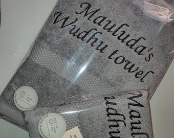 Personalised On-the-Go Wudhu Towel | Islamic Wudu Gift with Hadeeth Reminder | Face & Hand Towel | Eid, Nikah, Sadaqah, Salah Present