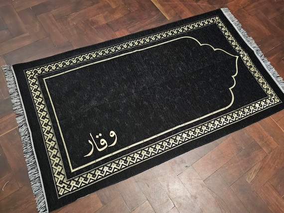 Personalised Prayer Mat, Islamic Prayer Muslim Janamaz Prayer Rug