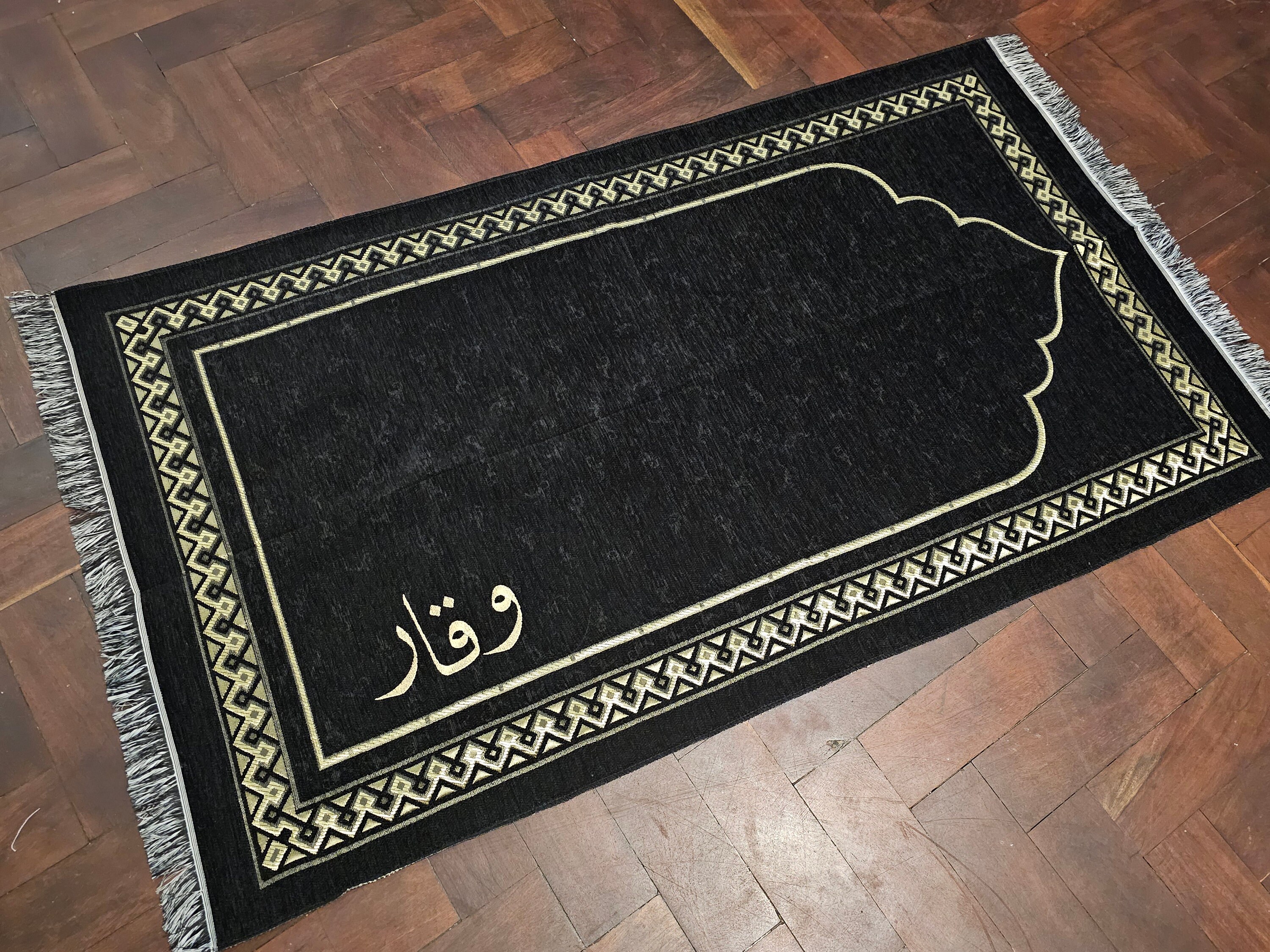 namaz さま Personalised Prayer Mat, Islamic Prayer Muslim Janamaz Prayer Rug