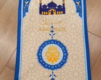 Personalised Kids Mini Prayer Mat for Babies and Toddlers | Salah Sajada Prayer Rug | Eid Ramadan Islamic Muslim Childrens Gift | Mosaic