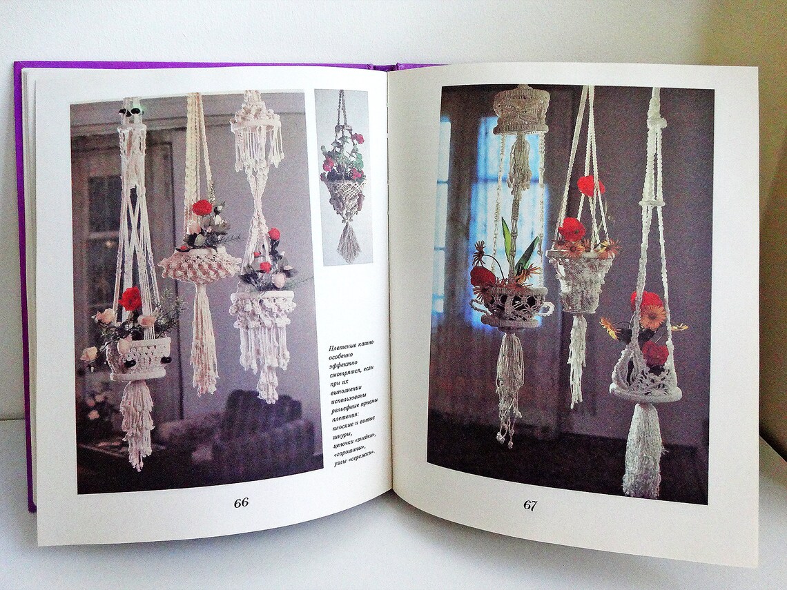 Livre dartisanat macramé vintage en russe Guide macramé | Etsy