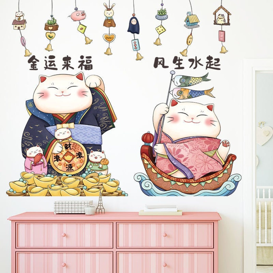 2PCS Lucky Cat Wall Sticker Removable Lucky Cat Wall Decal Etsy