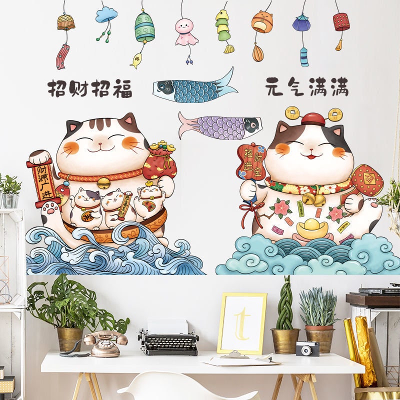 2PCS Lucky Cat Wall Sticker Removable Lucky Cat Wall Decal Etsy