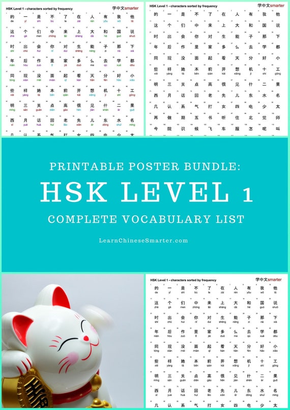 HSK Level 1 Vocabulary - Printable Poster Bundle - Etsy Norway