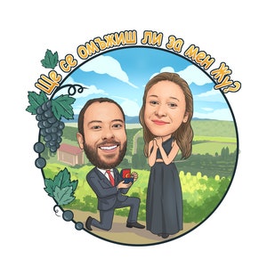 Custom Cartoon Portrait From Photo Cartoon Family Portrait Soulmate Drawing Caricaturing Long Distance Relationship Gift Anniversary Gifts