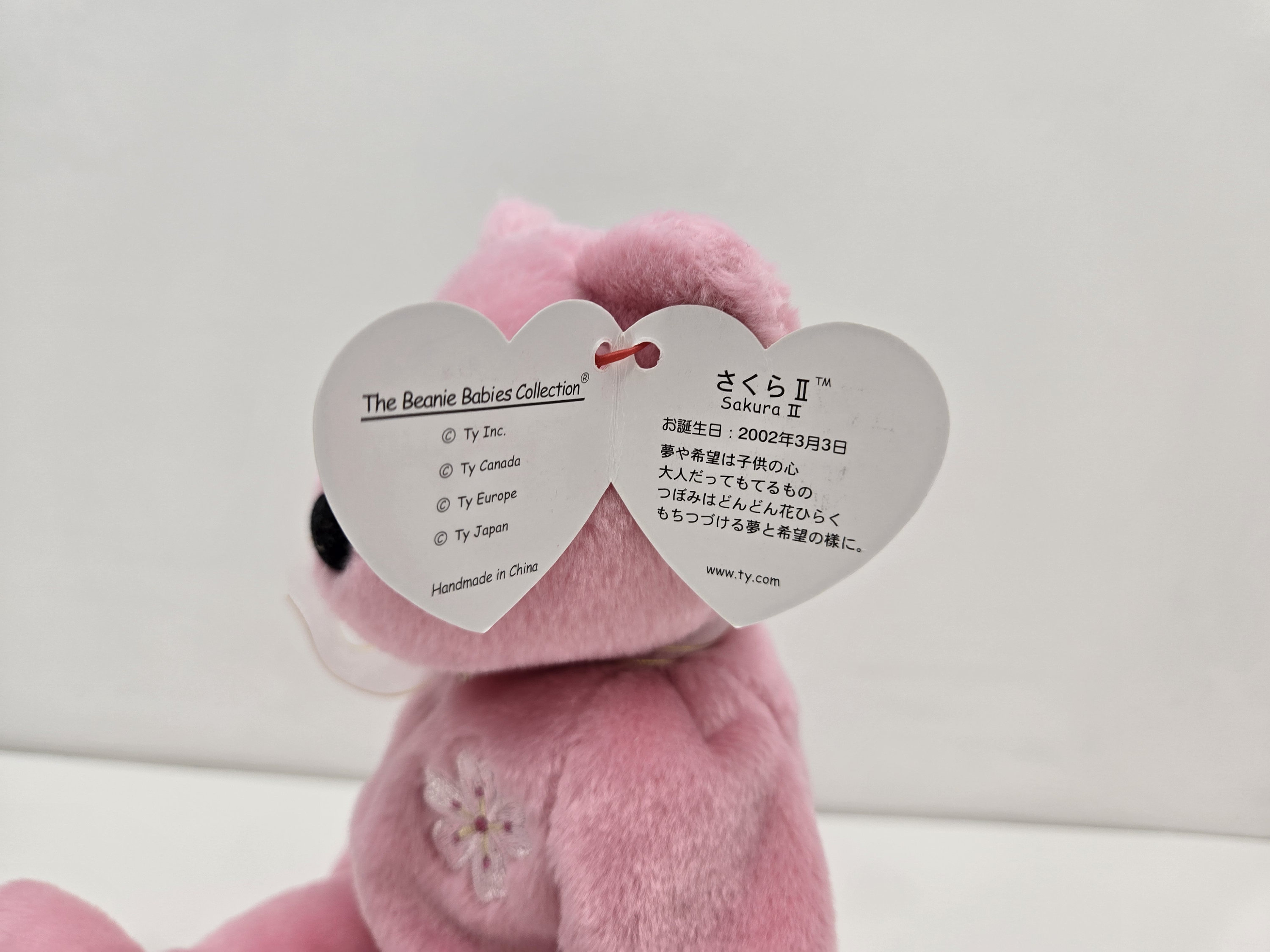 tyぬいぐるみ 初代さくら 限定販売モデル - メルカリ