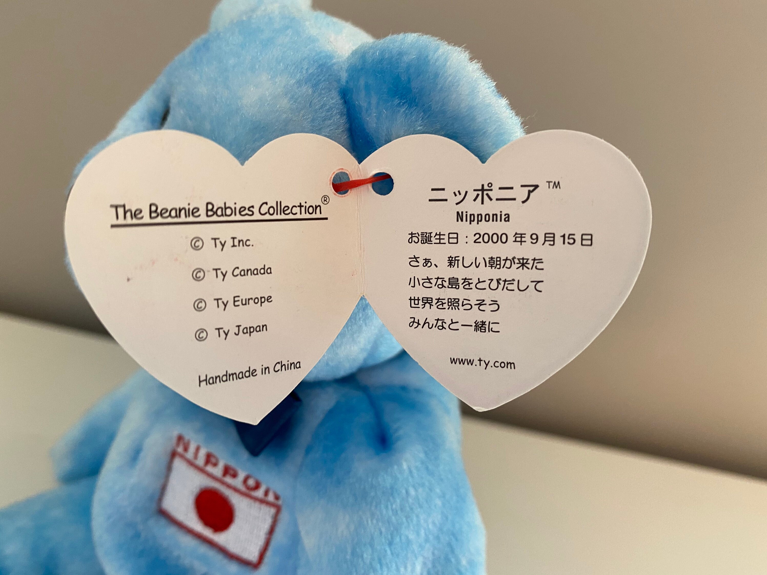 Nipponia cheap beanie baby