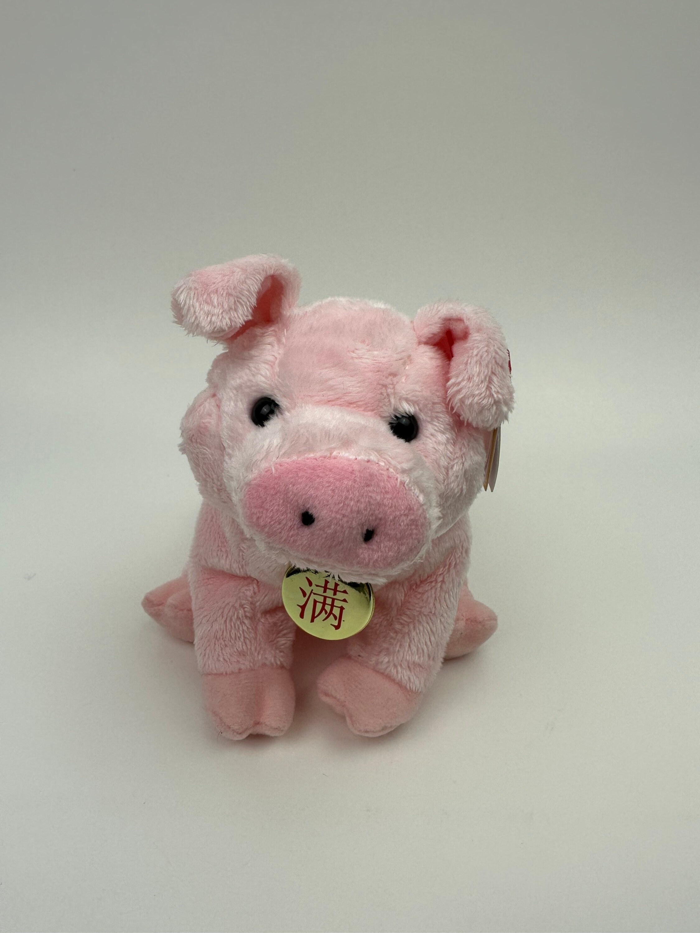 Ty Beanie Baby “zodiac Pig” *asia-pacific Exclusive* - Rare! (7