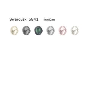 Swarovski 5841 Baroque Round Pearl 8mm/12mm Crystal Pearls
