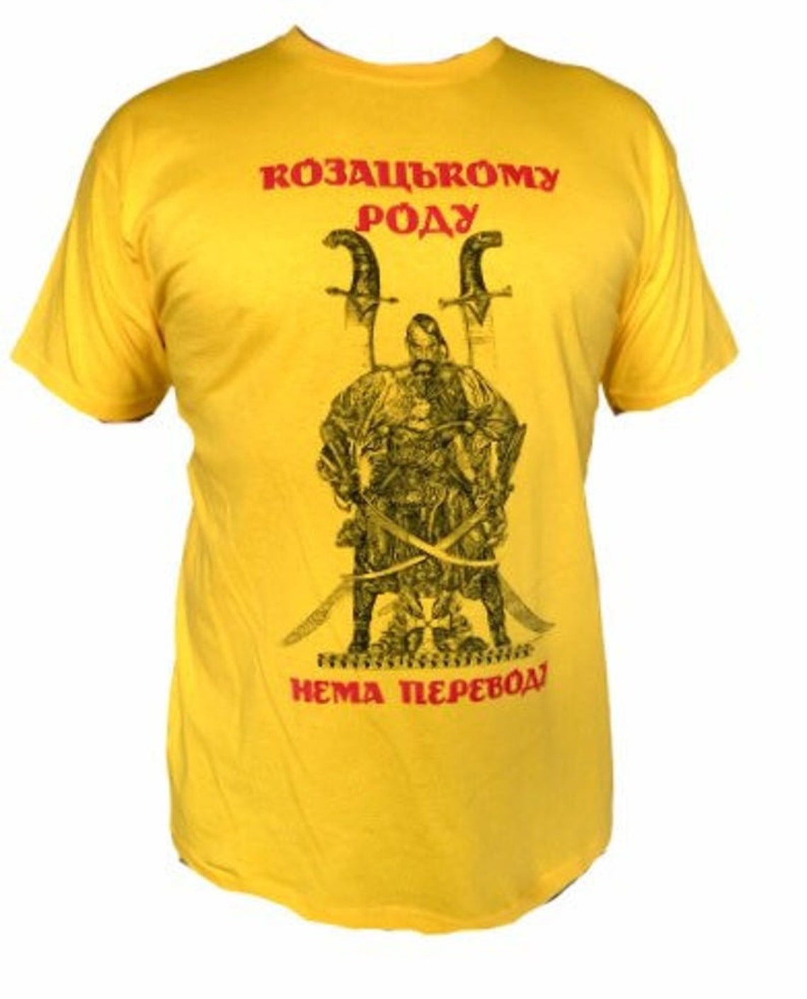 Yellow Ukrainian Tshirt Cossack Defender Patriotic T shirt Etsy
