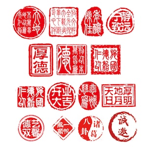 Custom  chinese seal design Digital Download  / Personalized Asian Stamp / A unique customised Chinese/Japanese  calligraphy logo design