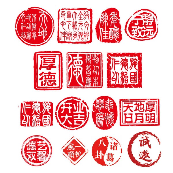 Custom  chinese seal design / Chinese/Japanese calligraphy logo/ Personalized Asian Stamp / A unique customised Chinese/Japanese logo design