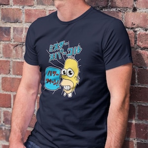 Fun Simpsons Show Gift Mr Sparkle - Homer Simpson Japanese Commercial