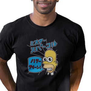 Fun Simpsons Show Gift Mr Sparkle - Homer Simpson Japanese Commercial