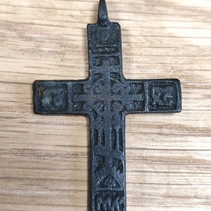 Antique Russian Believers bronze cross  19 cent.