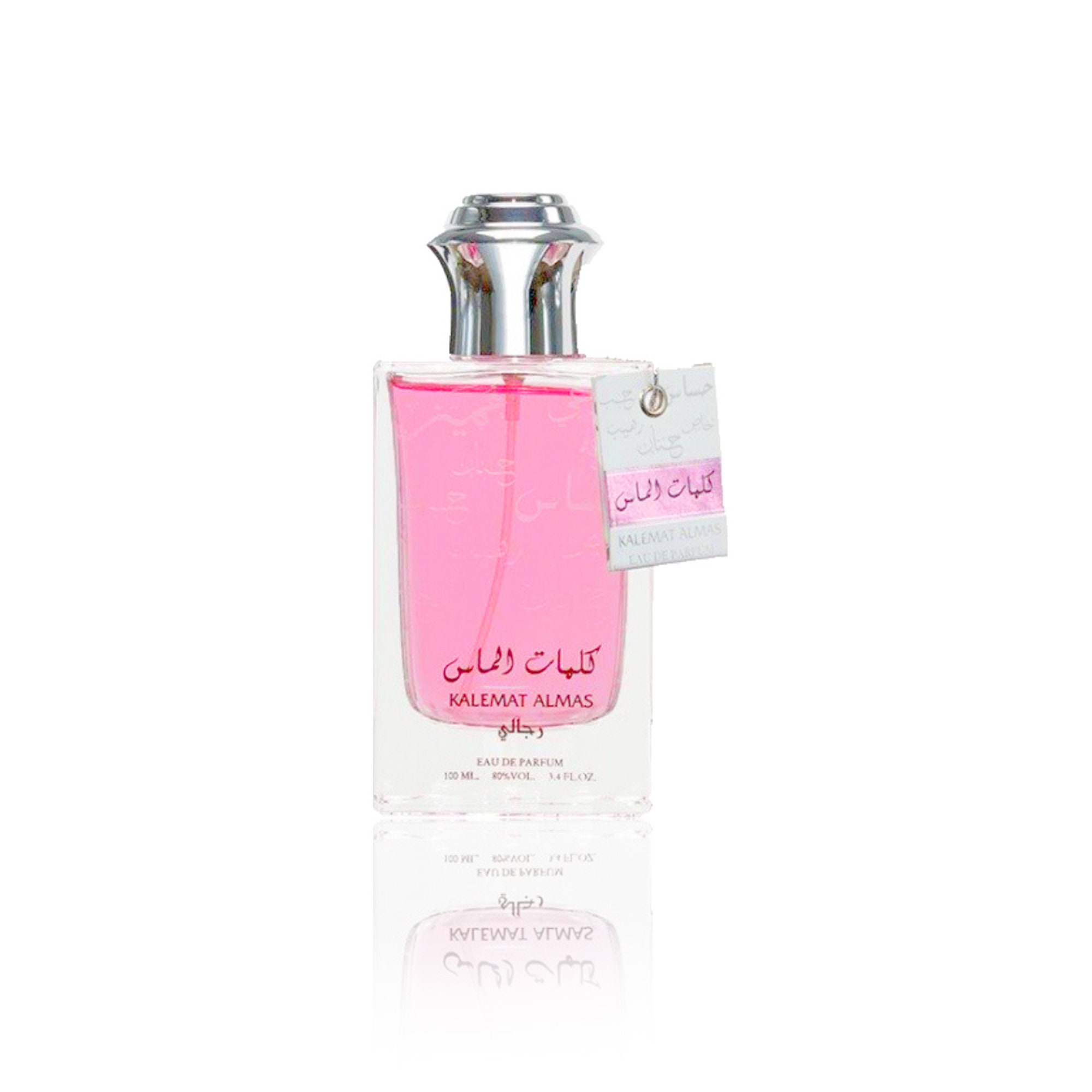 Kalemat Almas Gift Set Arabian Perfume Fragrance 100ml & 200ml | Etsy