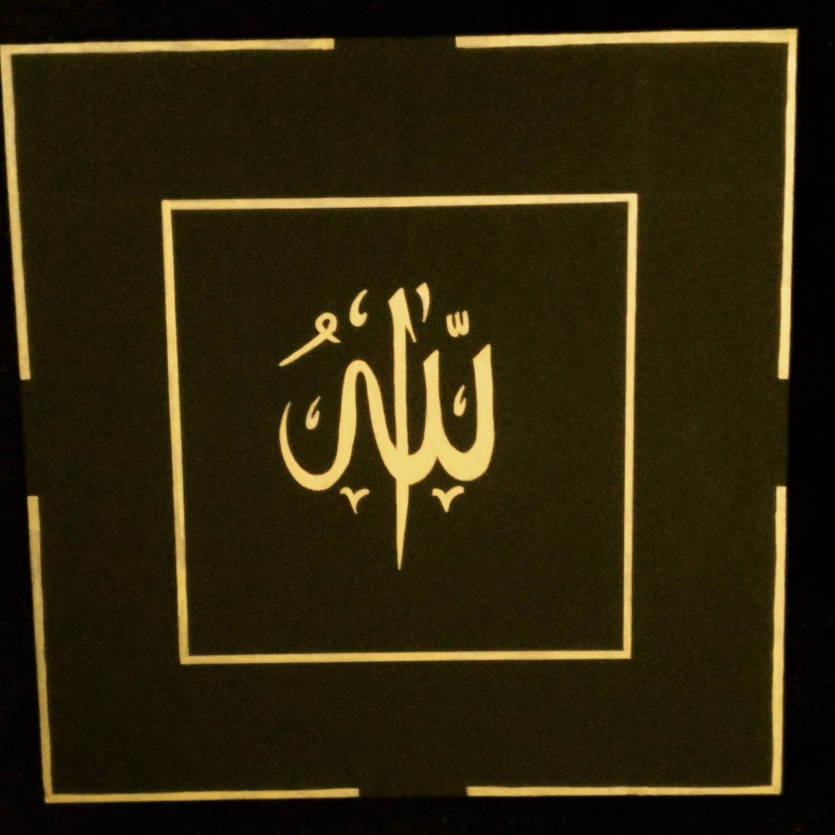 Tableau Allah Personnalisable