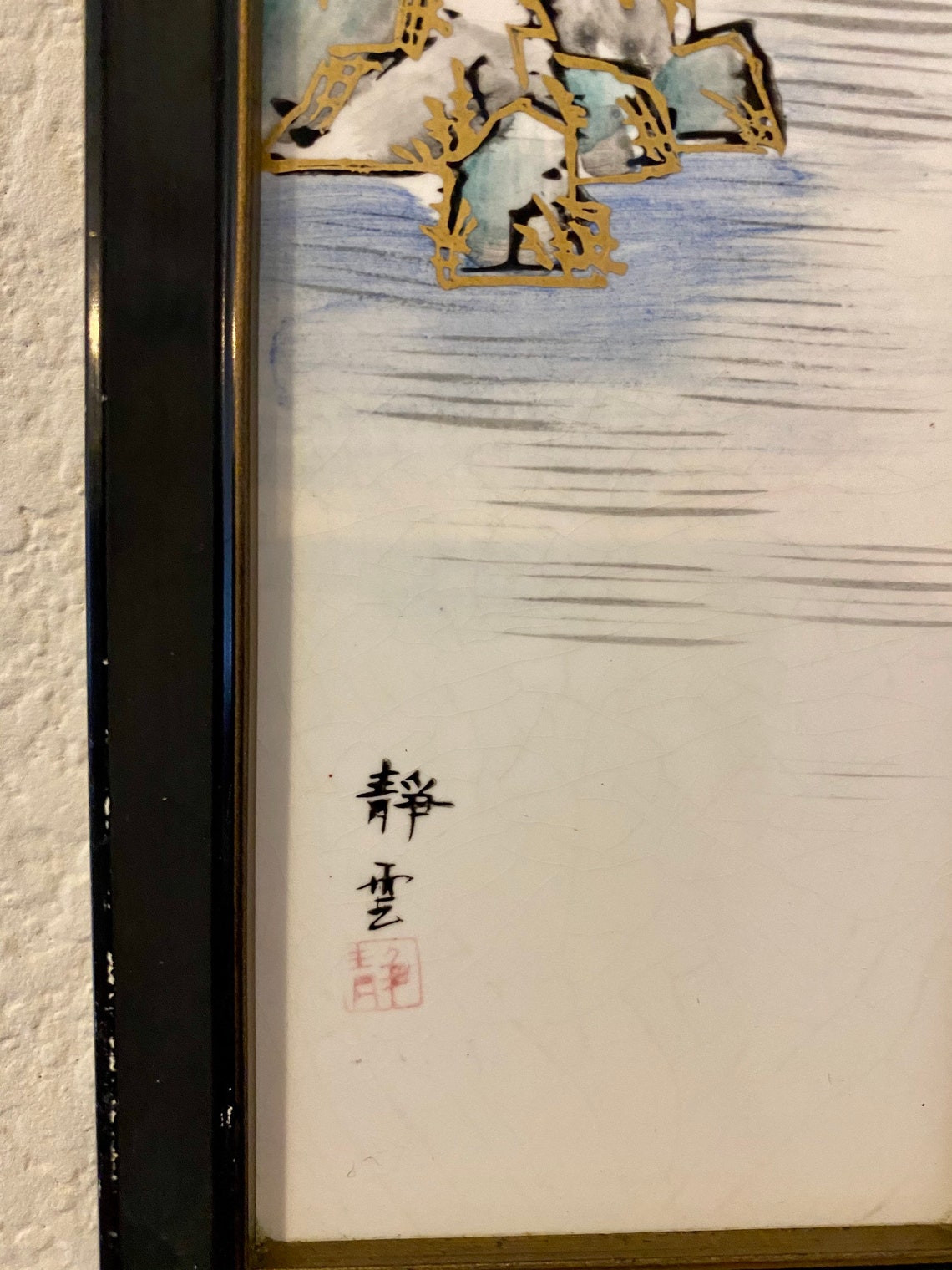 Vintage Hand Painted Japanese Art Tiles Etsy