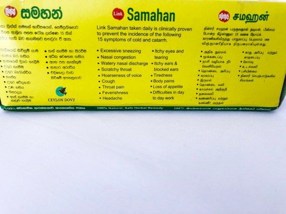 Samahan 25 sachets – Samahan