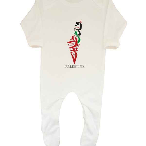 Arabic Gaza Map Palestine Baby Boys & Girls Romper Sleepsuit Humanity Freedom Protest Awareness