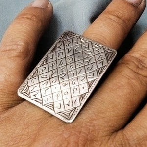 Magic ring of Tuareg tribes, African ring, magic square ring, gri-gri ring, talismanic ring, ring of protection, Tuareg