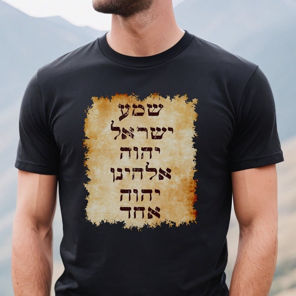 Shma Prayer in Hebrew Text, Hear O Israel, the LORD is God, LORD is one, Unity of God, Hebrew Roots, Messianic Jewish shirt, scroll shirt