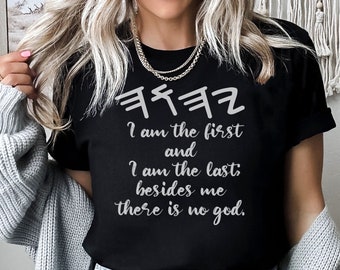 May include: A black t-shirt with a silver graphic print that reads "ㅋㅋㅋ I am the first and I am the last, besides me there is no god."