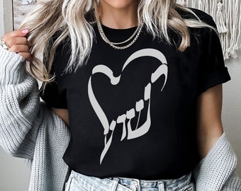 Yeshua Heart T-Shirt: Hebrew Roots, Messianic Christian Apparel