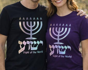 Yeshua Light of the World Hebrew Menorah Tshirt