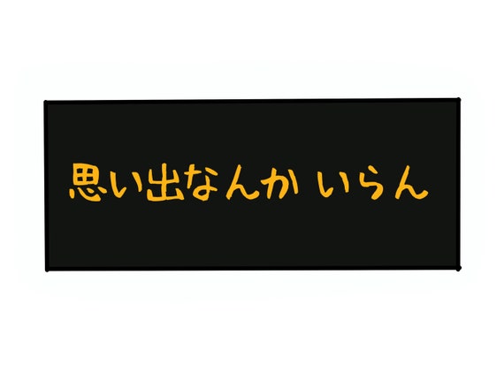 Featured image of post View 25 Inarizaki Haikyuu Banner