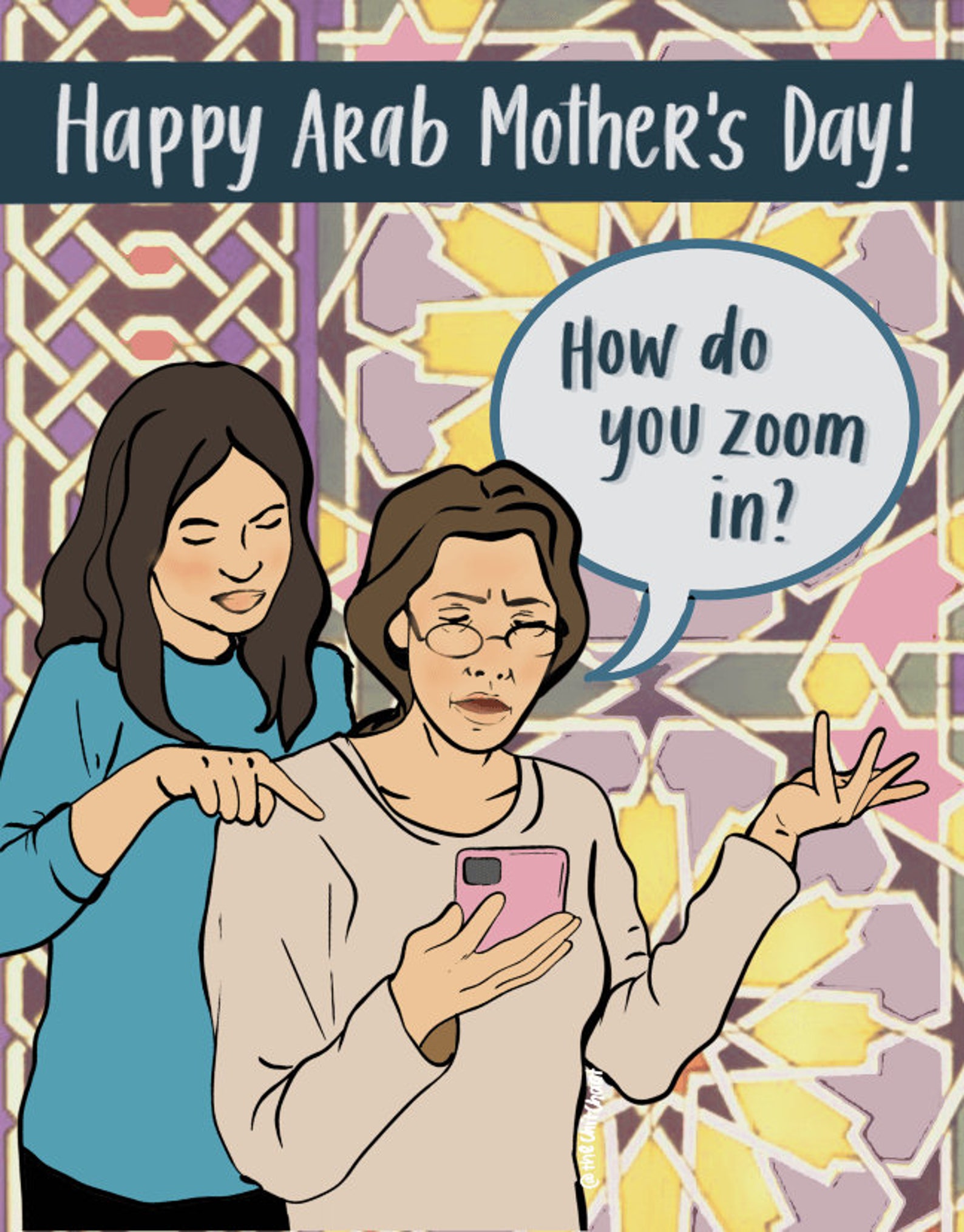 Tech Support Happy Arab Mother's Day Greeting Card Arab Etsy