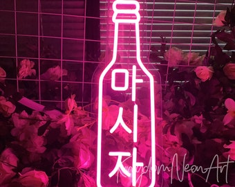 Soju Bottle Neon Sign: Korean Restaurant Bar Decor