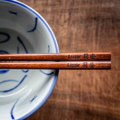 Baguettes japonaises personnalisées en bois foncé - Cadeau mariage Paires de baguettes chinoises réutilisables en bois Superbes sushis orientaux CH-J-01