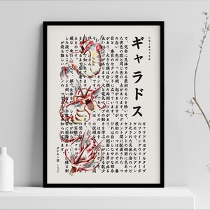 Imprimir página de la Pokédex japonesa • Póster de Pokémon con diseño clásico minimalista