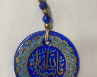 Mashallah hanging blue Turkish wall decoration