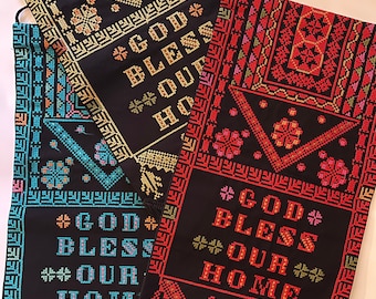 Palestinian Tatreez Embroidery Wall Hanging Mediterranean Home Decor