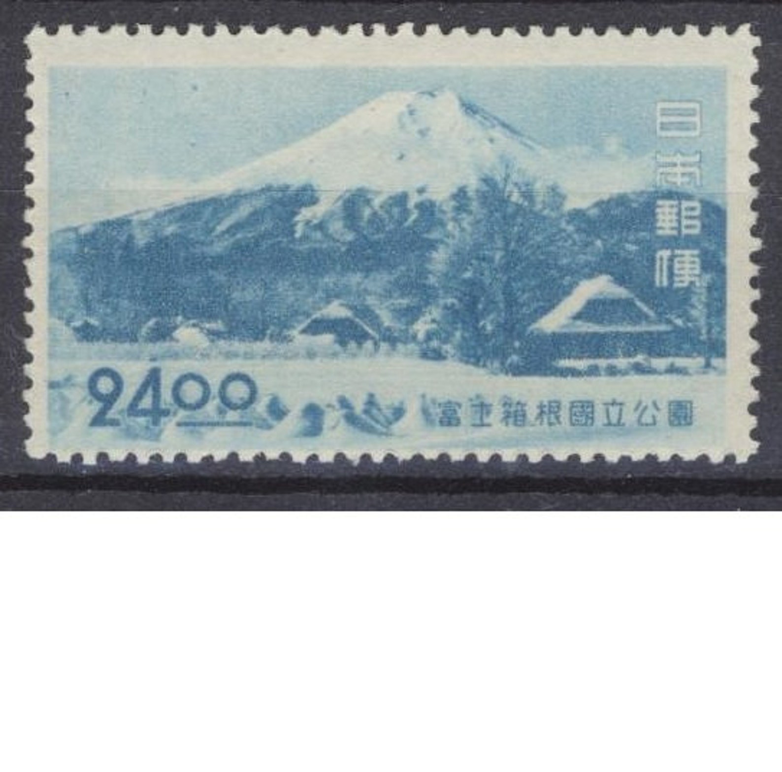 JAPAN MOUNT FUJI on older mint stamp Etsy