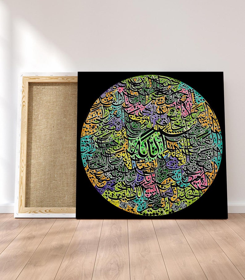 Canvas 99 Names of Allah Wall Art Islamic Wall Art Islamic Etsy