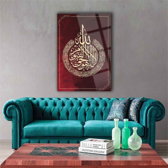 Glass Ayatul Kursi Islamic Wall Art Islamic Wall Decor Etsy