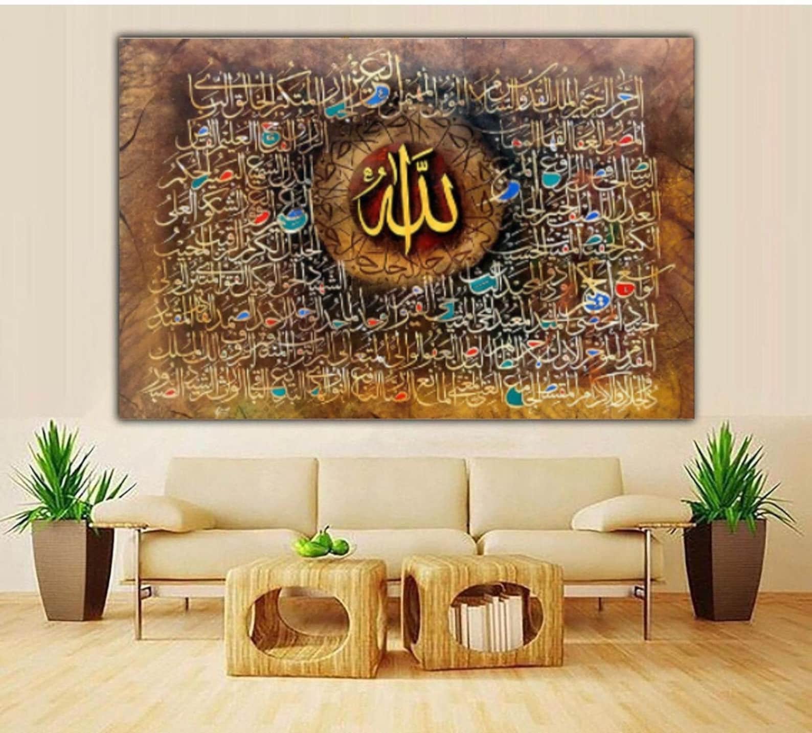 Canvas 99 Names of Allah Wall Art Islamic Wall Art Islamic Etsy Canvas 99 Names of Allah Wall Art Islamic Wall Art Islamic Etsy