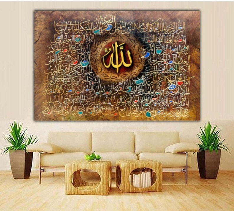 Canvas 99 Names of Allah Wall Art Islamic Wall Art Islamic Etsy