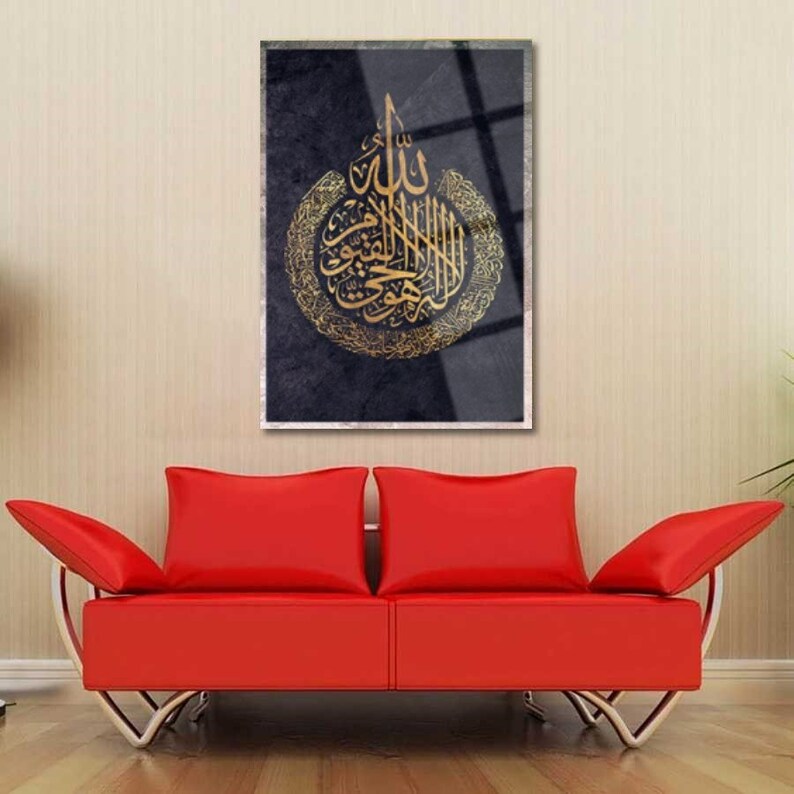 Glass Ayatul Kursi Islamic Wall Art Modern Islamic Art Etsy
