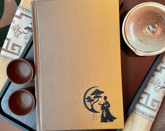 Gong Fu Cha: Diário de degustação de chá / Diário de hora do chá consciente para preparação de chá Gongfu / Capa dura