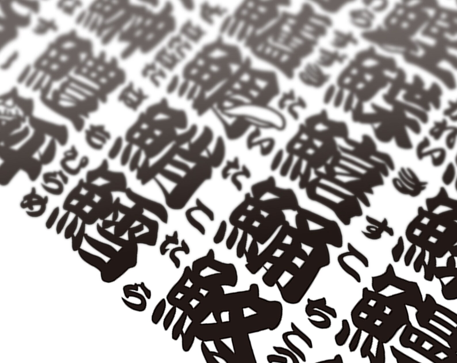 Sushi Fish Kanji Characters Printable Wall Art Poster Etsy