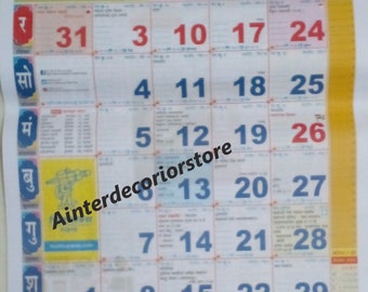 Panchang You Ll Enjoy Etsy