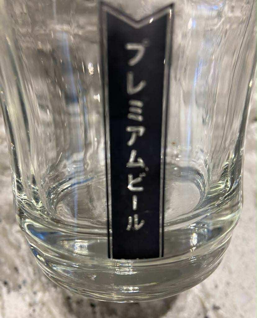 Sapporo Pint Glass - Etsy Sapporo Pint Glass - Etsy
