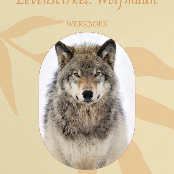 Werkboek/Ebook - Wolfmaan
