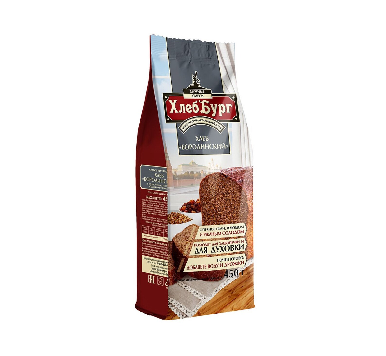 1lb Russian Rye Bread Baking Mix Borodinsky Dark Bread Ready Etsy