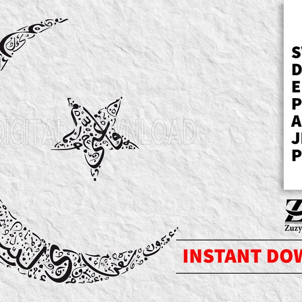 calligraphy crescent and star, islamic icon, moon and star, wallart print -SVG / png / eps / psd / ai / dxf / jpg instant download Code: 160